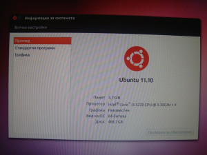 Инсталиране на операционна система Linux - с носител на клиента
